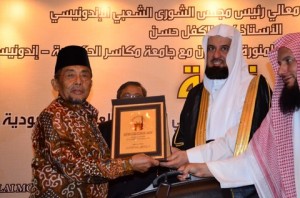 DRS KH Mahrus Amin di  seminar internasional