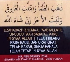 doa buka puasa