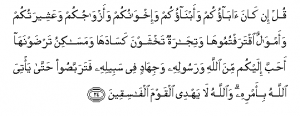 Firman Allah SWT dalam Al-Qur'an Surat At-taubah : 24.