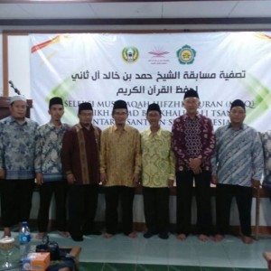 Pembukaan Seleksi Musabaqah Hifzhil Quran (MHQ) Syeikh Hamd bin Khalid Ali Tsani Qatar untuk wilayah III (Sumatera Selatan, Bangka-Belitung, Bengkulu, dan Jambi) di Pesantren Raudlatul Ulum Sakatiga Inderalaya Sumatera Selatan