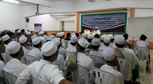 Pelatihan Imam dan Muadzin Masjid dan Mushalla sekitar, pemateri: Syaikh Dr. Muhammad al-Qurasyi, Pengajar Fakultas al-Qur'an dan Studi Islam, Universitas Islam Madinah, diselenggarakan Universitas Islam Madinah dan Pondok Pesantren Darunnajah Jakarta