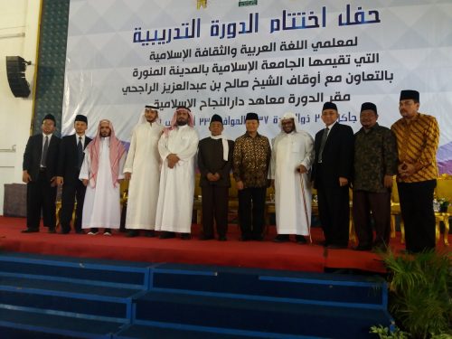 Penutupan Dauroh dan Muqobalah 2016  Pondok Pesantren Darunnajah Jakarta