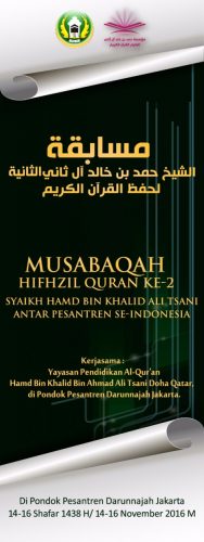 Hadirilah Musabaqah Hifdzil Qur'an Ke 2 Di Pesantren Darunnajah