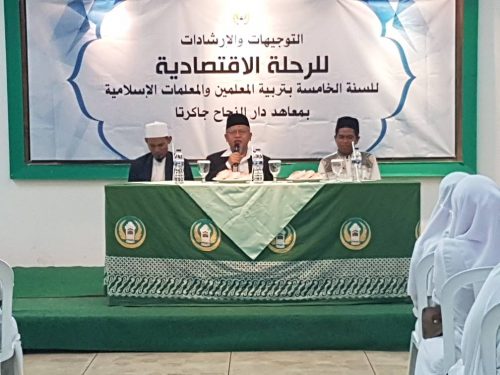 Pesantren Darunnajah Jakarta Menerima Kunjungan Dari Pesantren Darunnajah 2 Cipining
