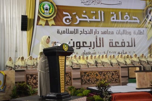 Pelaksanaan Haflatu Takhorruj Angkatan 40 Putri Pesantren Darunnajah Jakarta