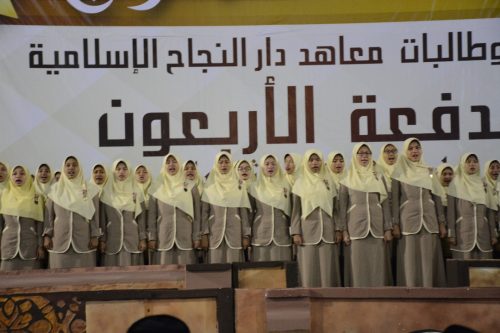 Pelaksanaan Haflatu Takhorruj Angkatan 40 Putri Pesantren Darunnajah Jakarta