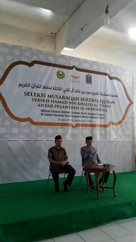 Seleksi Musabaqah Hifzil Qur'an (MHQ) Wilayah Sulawesi Selatan