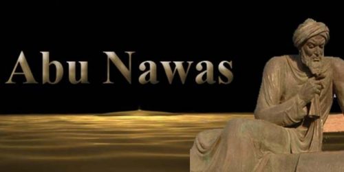 doa abu nawas