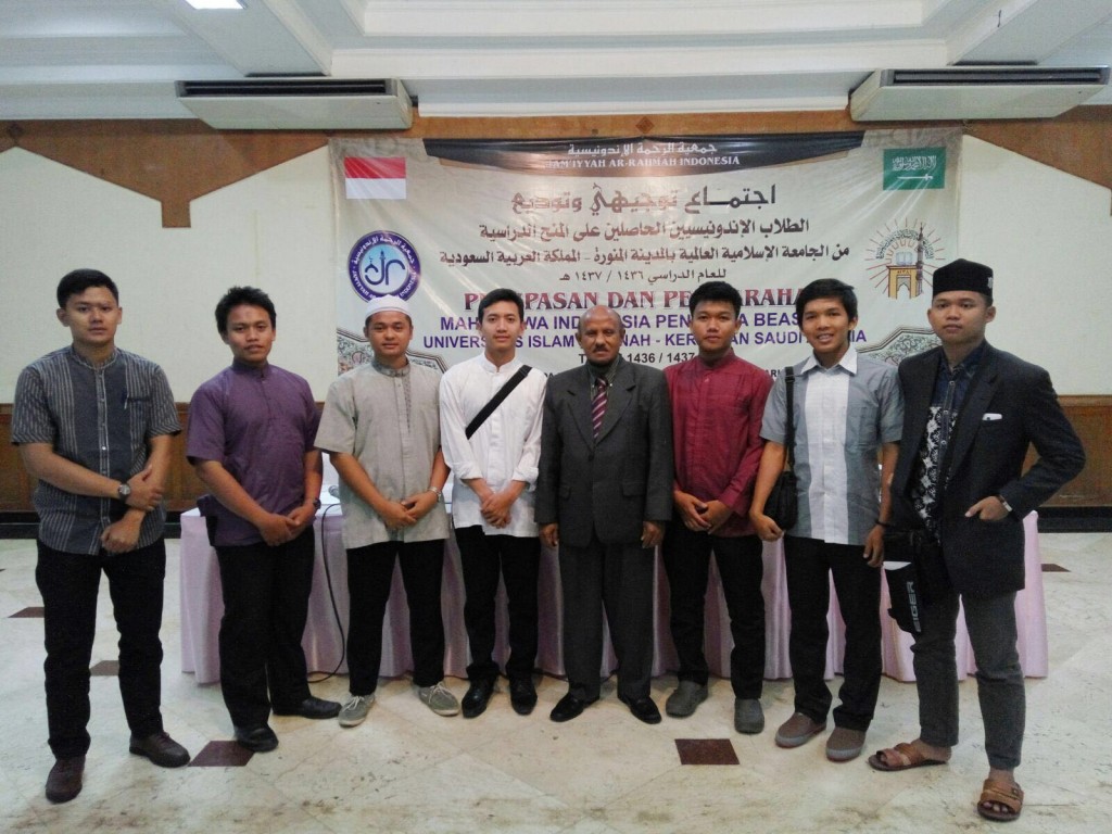 Beasiswa Universitas Madinah