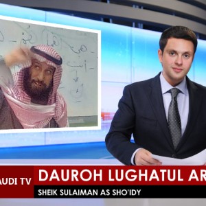 Kegiatan Dauroh Tokoh Indonesia di Universitas Madinah disiarkan Saudi TV 1