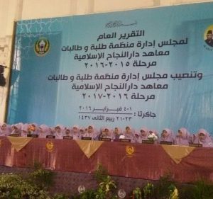 LPJ OSDN Putri Darunnajah Periode 2015-2016 1