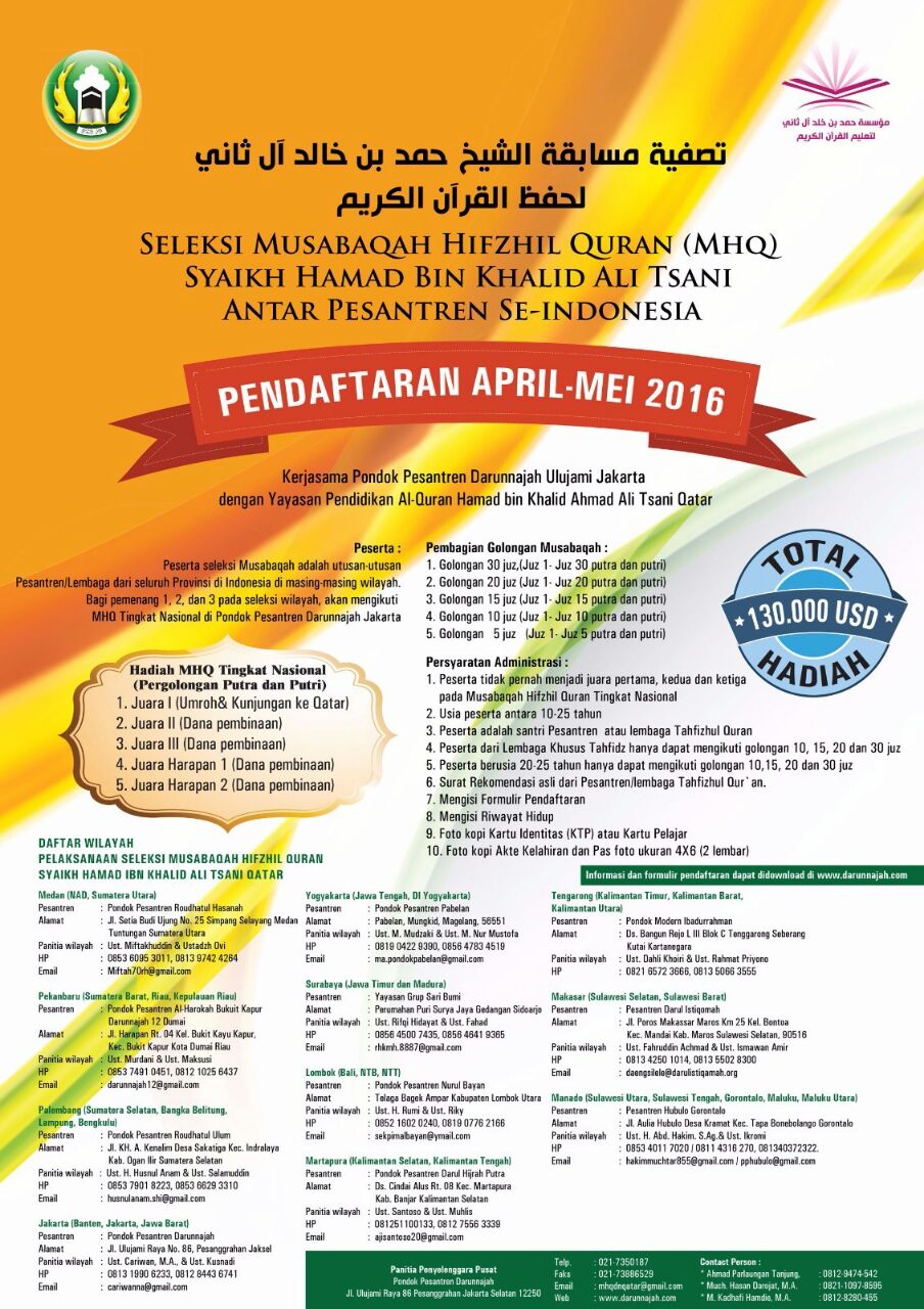 Musabaqah Hifzhil Quran Darunnajah