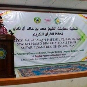 Pembukaan Seleksi Musabaqah Hifzhil Quran (MHQ) Syeikh Hamd bin Khalid Ali Tsani Qatar di Berbagai Wilayah di Indonesia