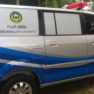 Ambulance Gratis Darunnajah Charity