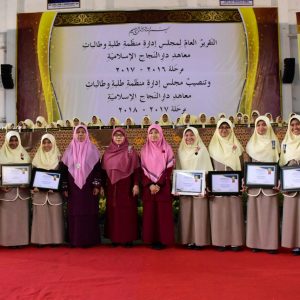 Sesi Keenam Laporan Pertanggung Jawaban Organisasi Santriwati Darunnnajah Masa Bakti 2016-2017