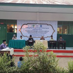 Seleksi Musabaqah Hifzil Qur'an (MHQ) Wilayah Sulawesi Selatan