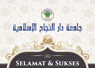 Wisuda Tahfidz Angkatan Pertama SD & TK Islam Modern 