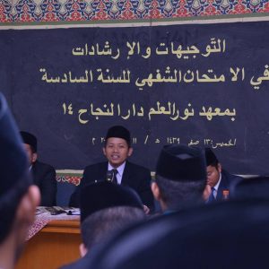 Taujihat Ujian Lisan Kelas Niha’I Semester Satu