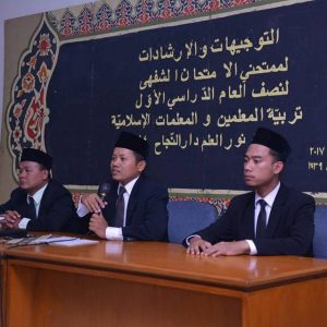 Pengarahan untuk Panitia Ujian Tulis Akhir Semester Ganjil