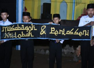 Pondok Pesantren Darunnajah  Sekolah Islam Modern Berasrama