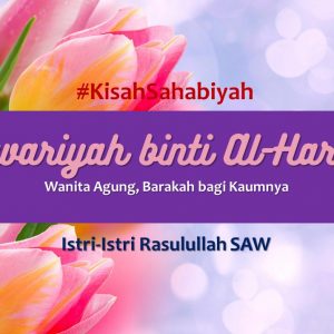 kisah juwairiyah