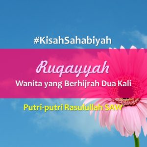 Kisah Ruqayyah