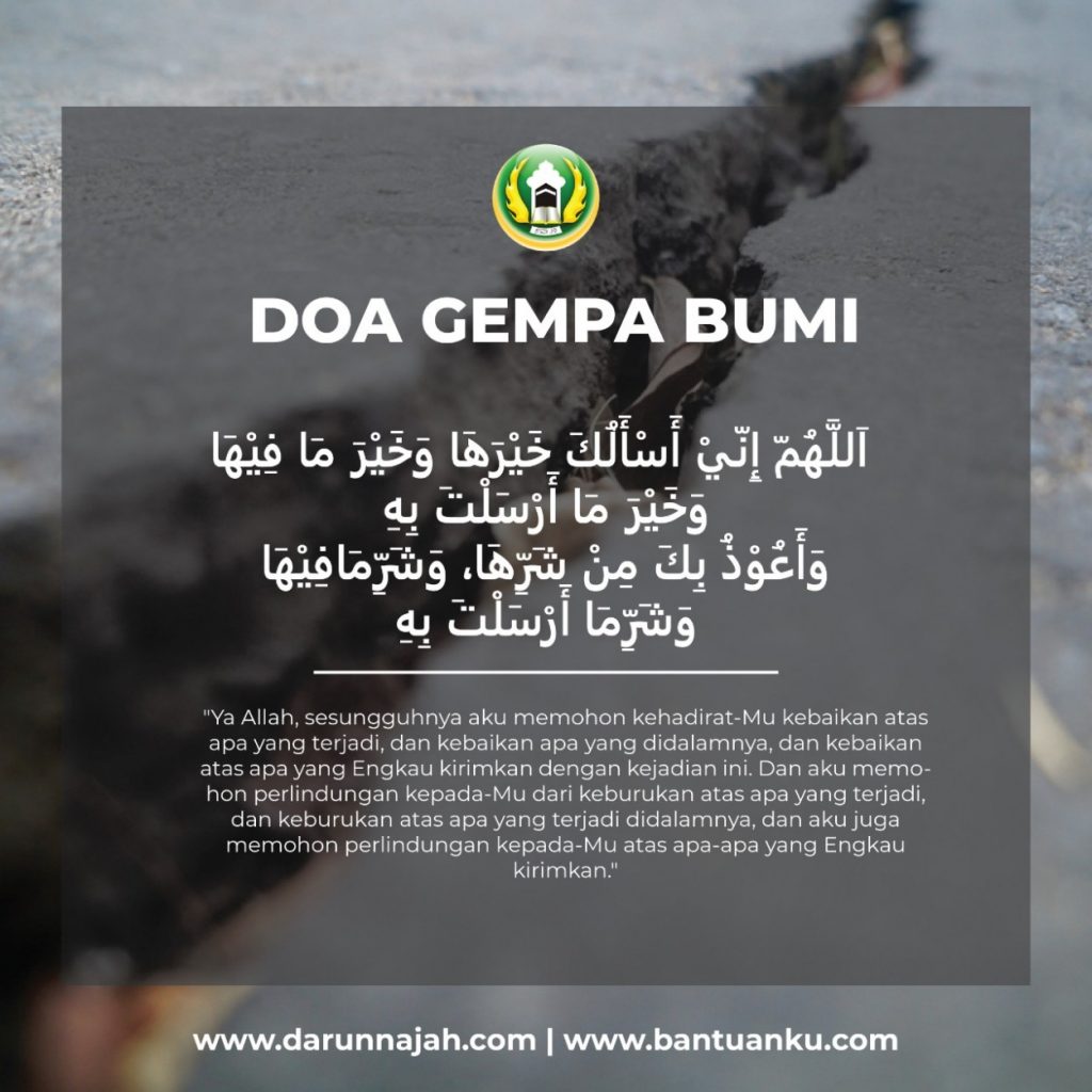 Do'a ketika terjadi gempa bumi