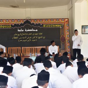 Kunjungan Dr. Syawqi Sayyid Yasin Alattar utusan dari Universitas Al-Azhar Mesir