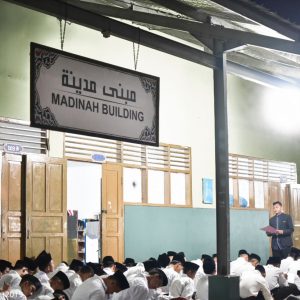 Pembacaan Tengko Disiplin Pesantren Nurul Ilmi