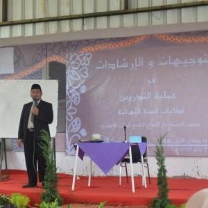 Pembekalan Amaliyah Tadris Santriwati Akhir Kelas 6 TMI Pondok Pesantren Darunnajah 9