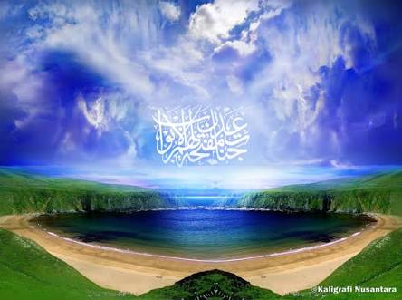 Sunnatullah
