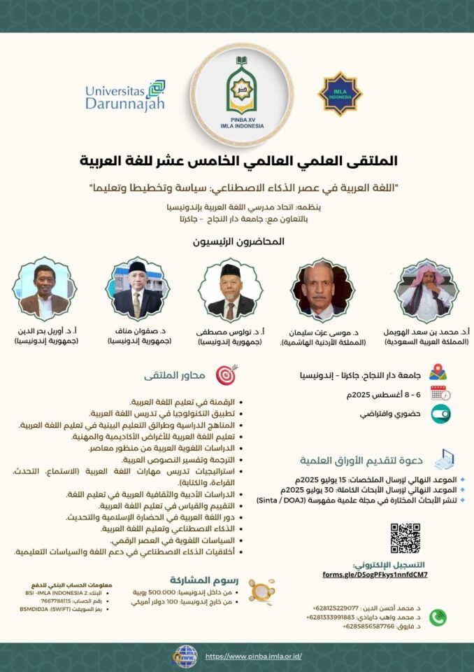Darunnajah Akan Menjadi Tuan Rumah Seminar Internasional Bahasa Arab