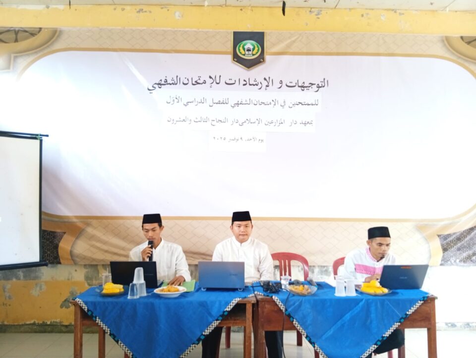 PENGARAHAN UJIAN LISAN DI PESANTREN SEBAGAI UPAYA MENINGKATKAN KESIAPAN DAN MENTAL SANTRI
