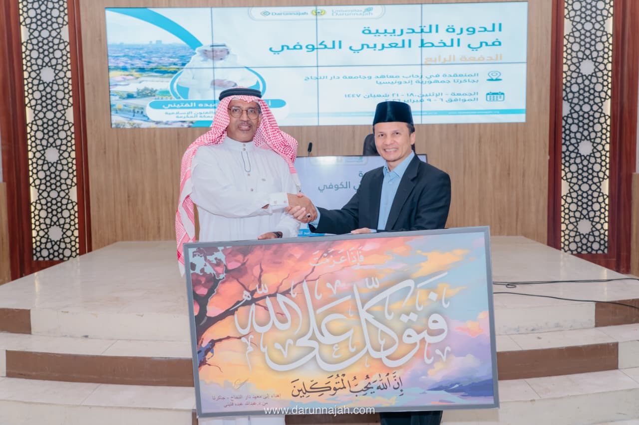 Universitas Darunnajah Jalin Kerja Sama dengan Guru Besar Universitas Umm Al-Qura, Gelar Workshop Internasional Seni Khat Arab dan Seni Islam